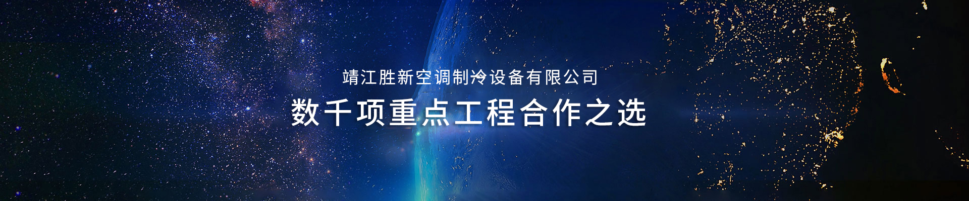 工程案例