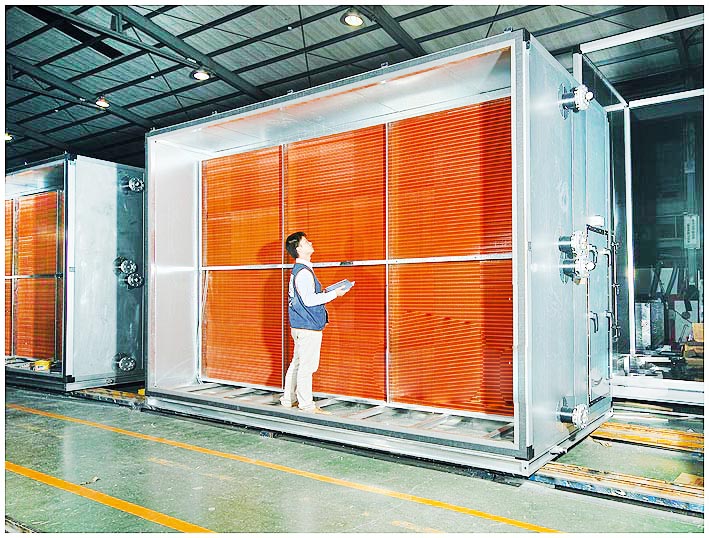 台积电（TSMC）